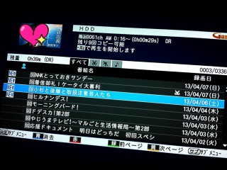 HDD�c��(�@�K�t�K)