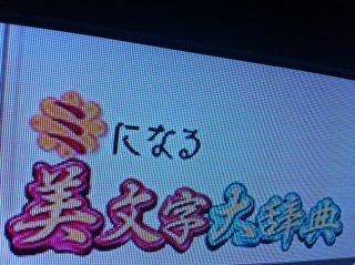 �~�ɂȂ�������厫�T