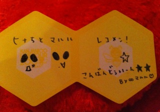 ����΂�ǂ����[�񁚁`�`(m�M�́L)m♥