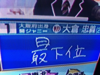 �C���e�����`�N��(�EA�E)�m��