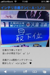 �U���l�����`�N���B�B�B(�@�K�t�K)