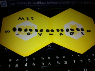 4/26��M�X�e