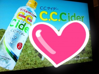 ��C.C.Cider  CM