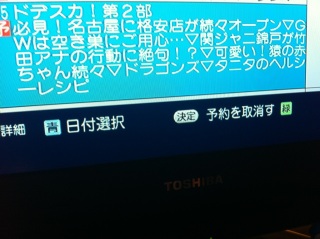 �h�f�X�J!������񂤂���B(�L�t�M.)♡