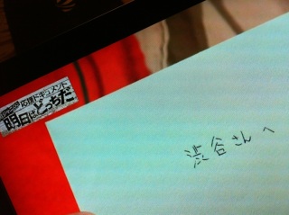 �܁B�B�B(*�L�t�M�B*)