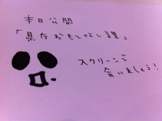�{�����J(�L�t�M.)♡