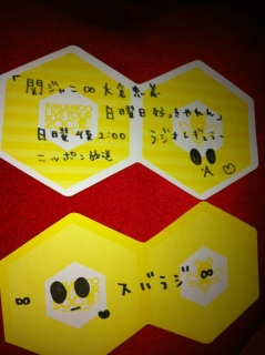 ���͂����僉�W(�E�`�E)♡��̓X�o���W(�B�E_�E�B)�m♥