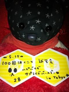 5.15�����ʉ� in ����( �L �� ` )�m��