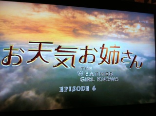 ���V�C���o����EPISODE6
