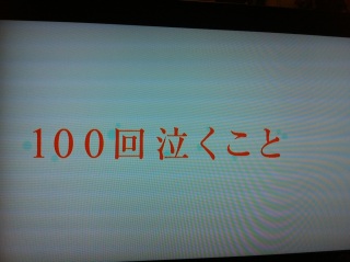 100�񋃂����Ɓ��e���rCM