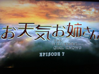 ���V�C���o����EPISODE7