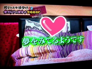 �������`�N��Zz(�σ�-)o�́K💕