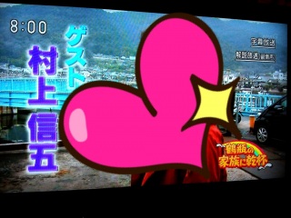 �ߕr�̉Ƒ��Ɋ��t���O��