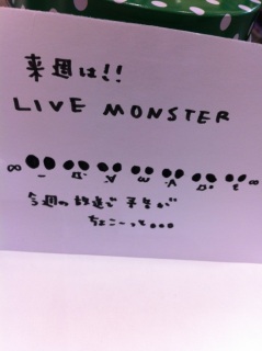 LIVE  MONSTER���\����( �L���M)