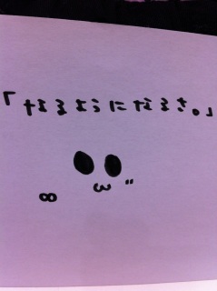 �u�Ȃ�悤�ɂȂ邳�B�v��(�M��')♡
