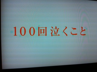 100�񋃂����Ɓ�CM