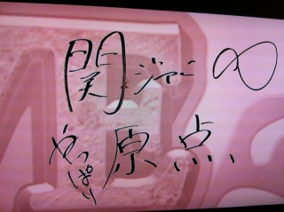 �΂��S(���ށ�*)♥����♡(*�L�t�M�B*)