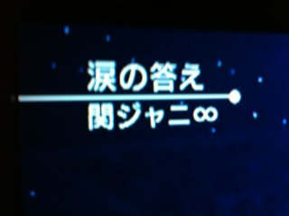 M�X�e���킸�B♡(*�L�[�M*)