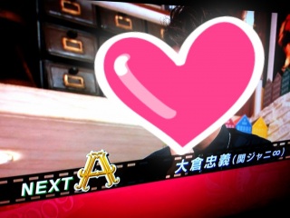 NEXT A�����`�N��(*�L䇁M*)💕