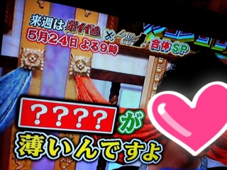 ���T�̐[�C�C�b�����`�N��(�EA�E)❤