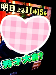 �G�˒��`�N��(�EA�E)?