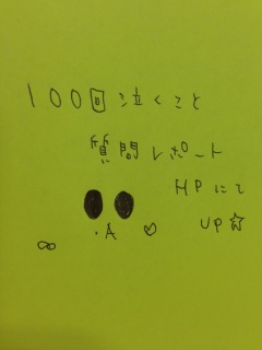 �u100�╷�����Ɓv���⃌�|��MOVIX�O�D