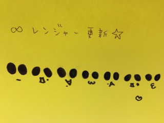 �փW���j����������W���[!!!!!!!�X�V( �L �� ` )�m��