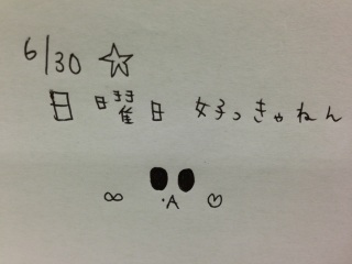 8cm(�EA�E)❤