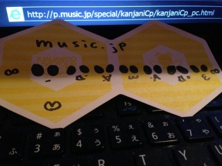 �փW���j���~music.jp �R���{���
