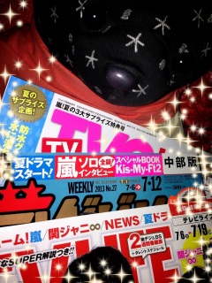 �G�C�g���񂽂��̇������燁��TV��( �L �� ` )�m��