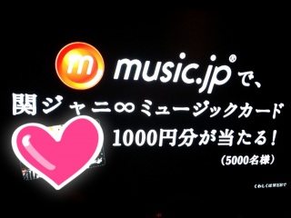 music.jp��CM60�bVer.
