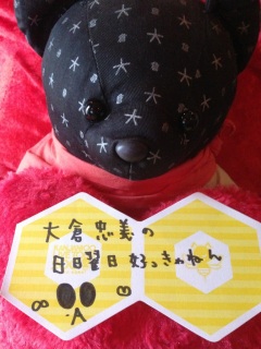 ���`�N���̎��[�̊肢�́B�B�B(�EA�E)�m��