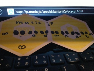 music.jpCMIGA(*ĹM*)❤