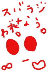 XoW[B(EDE)m♡