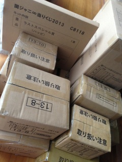 �փW���j�� �����肭��2013