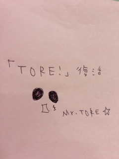 �uTORE!�v����