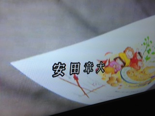 �Ȃ�悤�ɂȂ邳�B��2�b