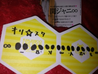 �I�����X�^�����R�Ȓn���E���̊���D��(*�L䇁M*)💕