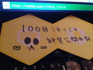 100�񋃂����Ɓ�5�T�A���x�X�g10����S(*�L�́M)�m❤