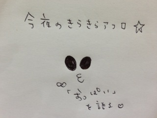 ���炫��A�t�����\���C����5�T��( �L �� ` )�m��