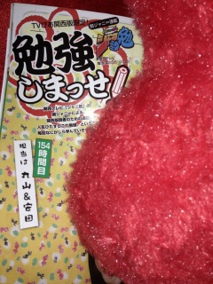 �������߂���(*�L䇁M*)💕