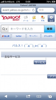 Yahoo(=�K�ցK)�Ѓo���X�I(�P�t�P)_o-(�P�t�P)