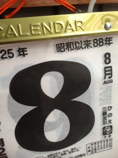 ��88�N8��8����