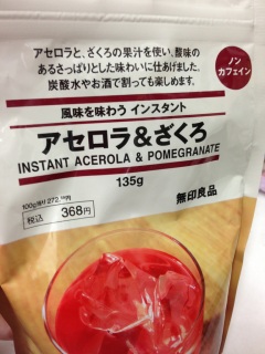 �G�C�g���񂽂��~�f�B�Y�j�[������B