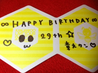 �͑�N����HAPPY BIRHDAY(�M��')💕