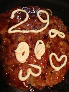 29���n�s�o(�M��')♡