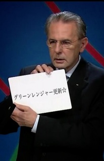 KOUSHIN!!