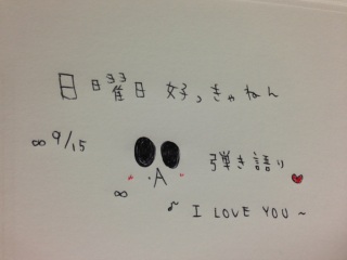 I LOVE YOU��( �L���M)❤