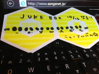 Next  Songs