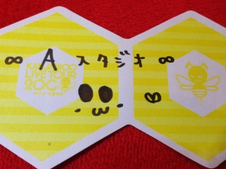 A�X�^�W�I���͑�N���o��(�M��')�m♡